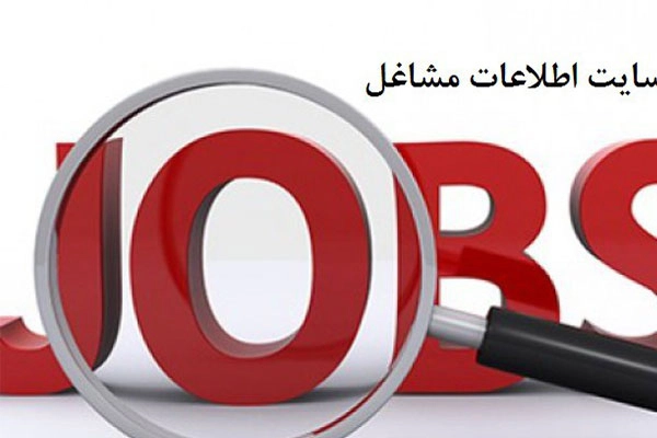 یافتن خدمات و مشاغل معتبر در کمترین زمان