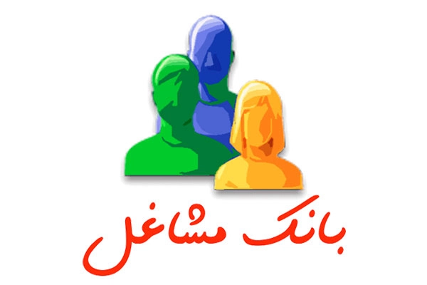 بانک اطلاعاتی مشاغل با دستهبندی حرفهای و دقیق